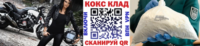 Где найти наркотики Удомля Cocaine Мефедрон Alpha PVP Гашиш