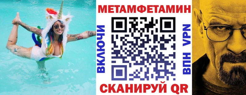 Amphetamine 97%  Удомля 