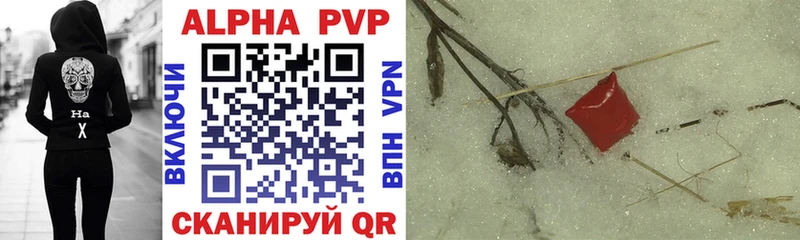KRAKEN зеркало  Удомля  Alpha-PVP VHQ 