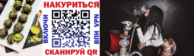 Еда ТГК марихуана  Удомля 
