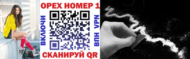 Кокаин VHQ  kraken зеркало  Удомля 