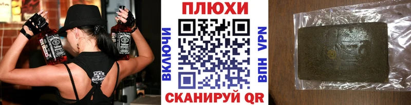 даркнет состав  Удомля  Гашиш AMNESIA HAZE 