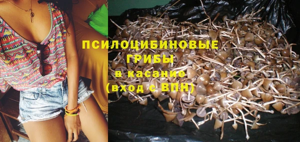 каннабис Армянск
