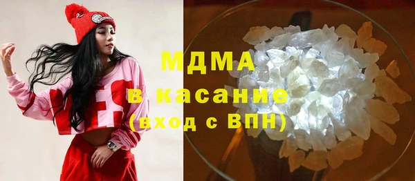 сатива Арсеньев