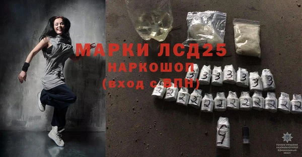 сатива Арсеньев