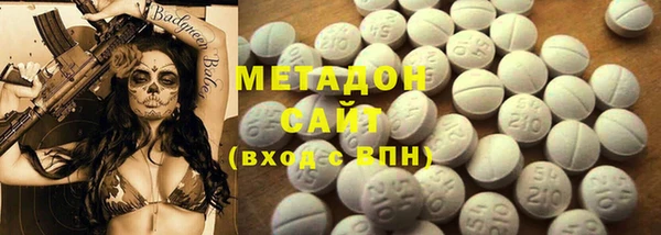каннабис Армянск