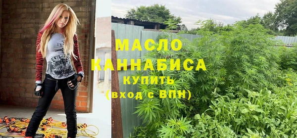 каннабис Армянск