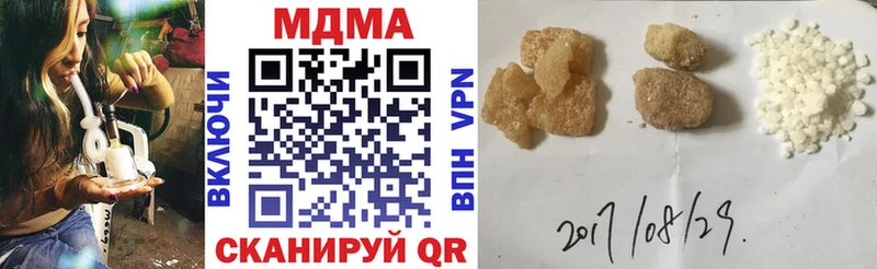 МДМА VHQ  закладка  Удомля 
