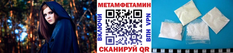наркошоп  Удомля  blacksprut рабочий сайт  Метамфетамин кристалл 