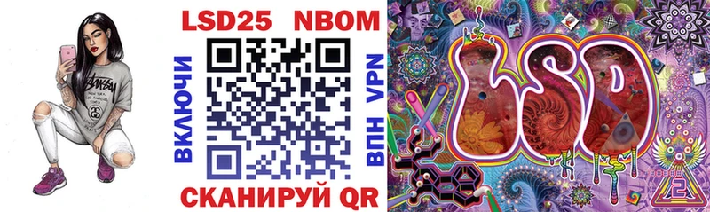 МЕГА ссылка  Удомля  Марки N-bome 1,5мг 