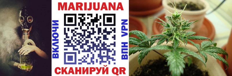 Бошки марихуана Ganja  blacksprut ССЫЛКА  Удомля 
